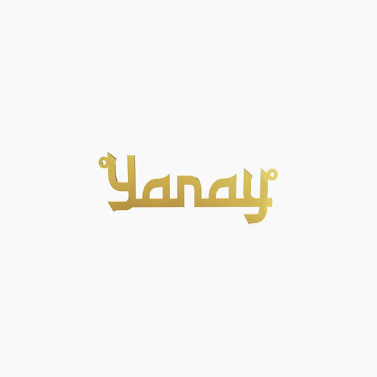 14K Solid Gold Square Name Necklace - Vera Jewelry in Miami
